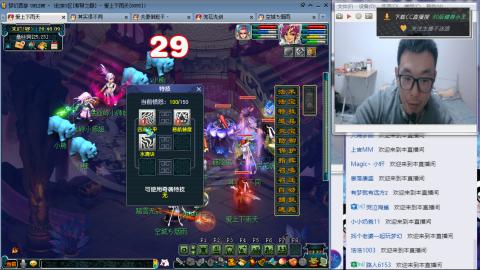 紫禁之巅渡劫冲175