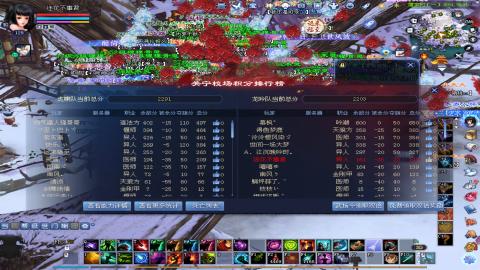 倩女幽魂打宝各种任务