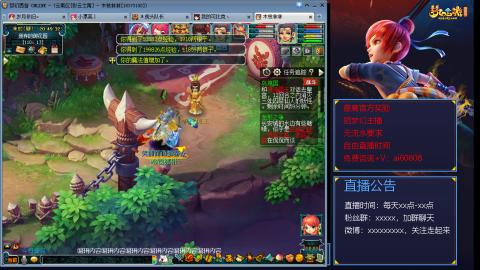 【彩云之南】144难民第456天