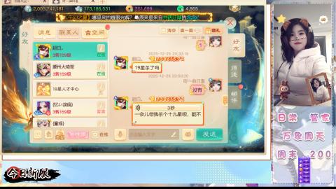 接万象！周天！！接托管！