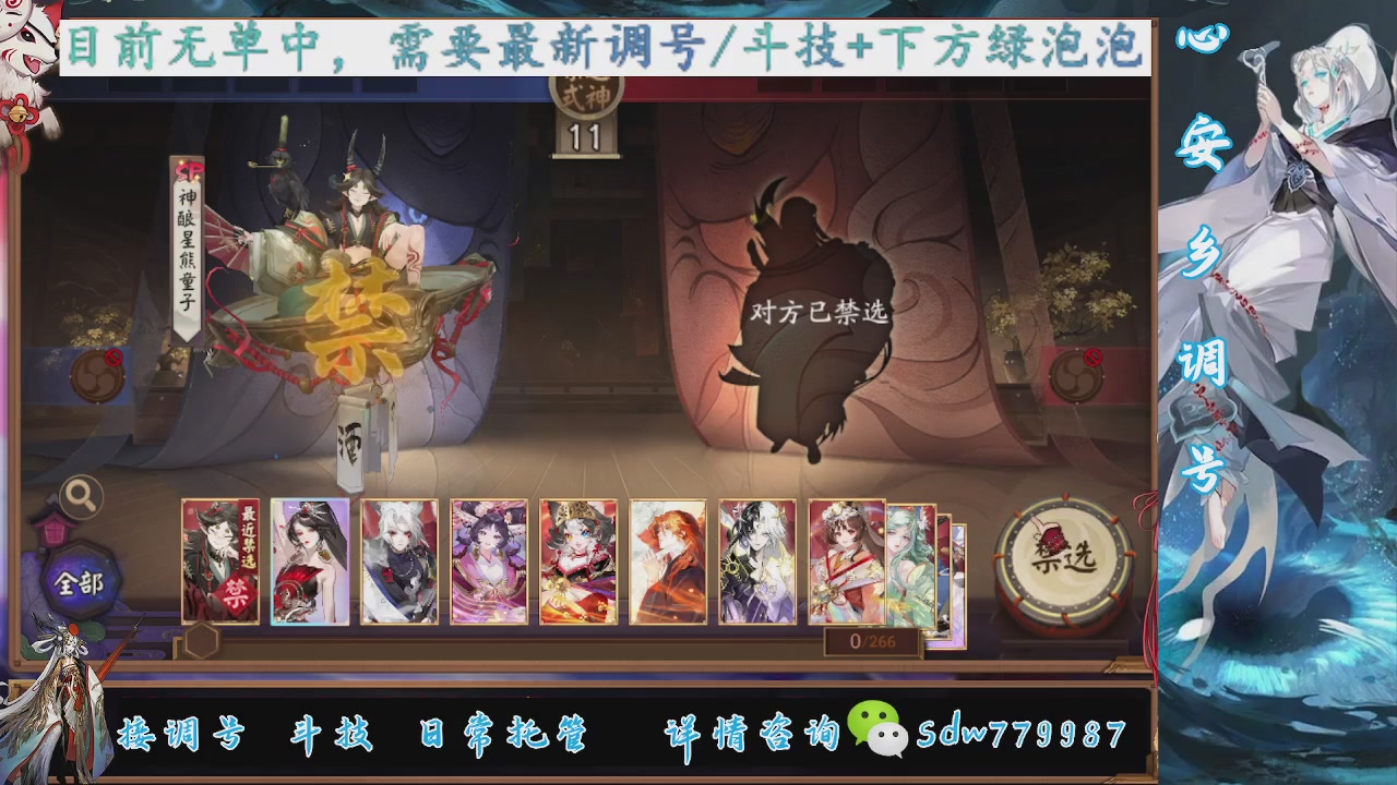 接小赛季名士,前30%,10%