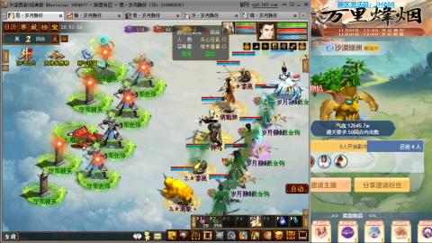 瀞瀞种树的小阿姨~~！