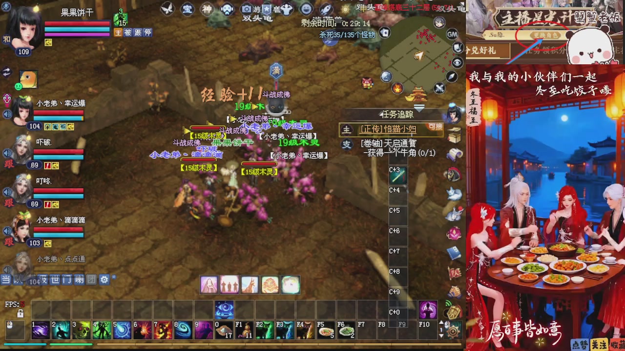 宝子们 快来听歌领分