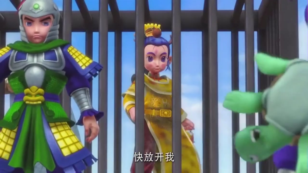 梦幻西游动画片第一季第10集