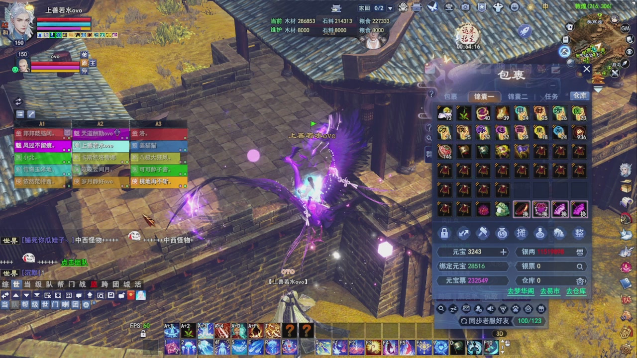 圆梦星海激情！专业看号估号