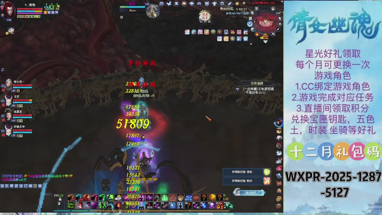 求绑星光  十分感谢