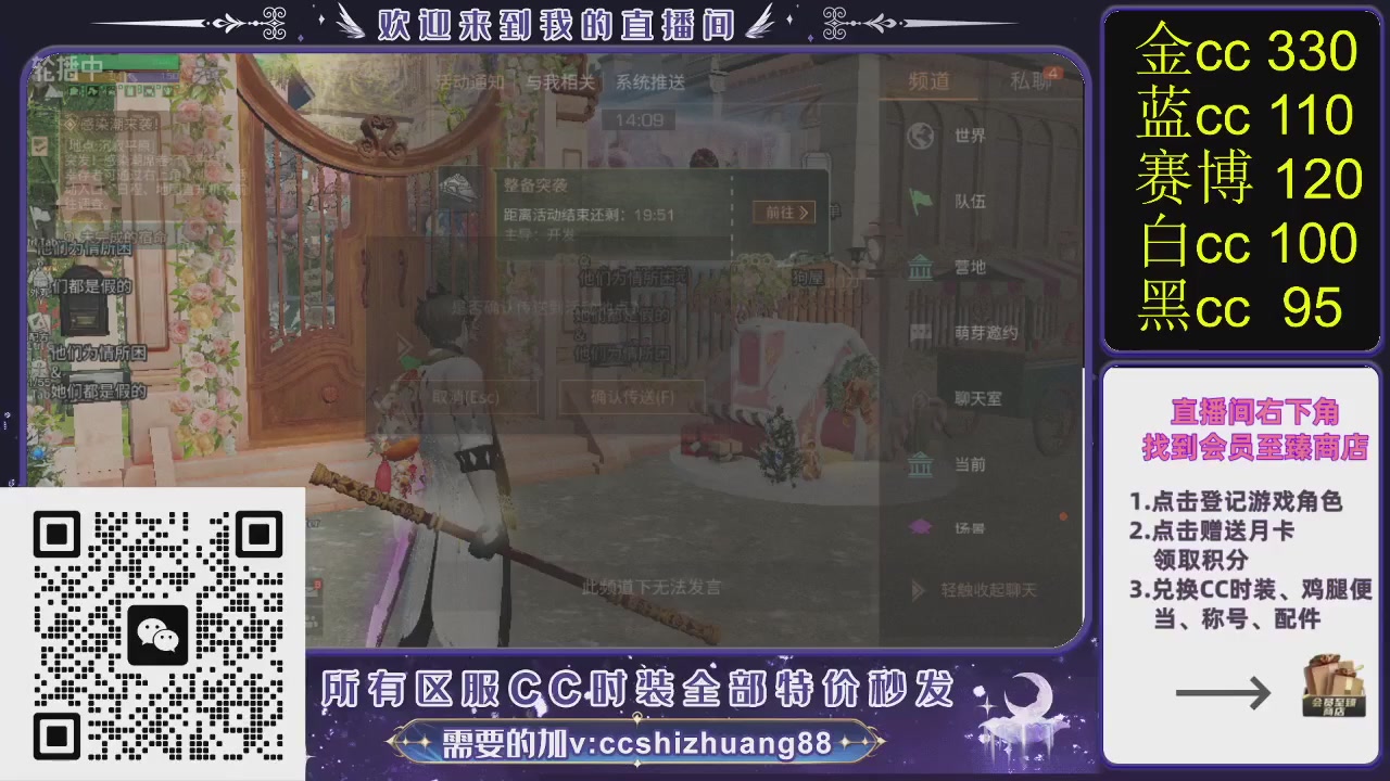 你什么登西的轮播