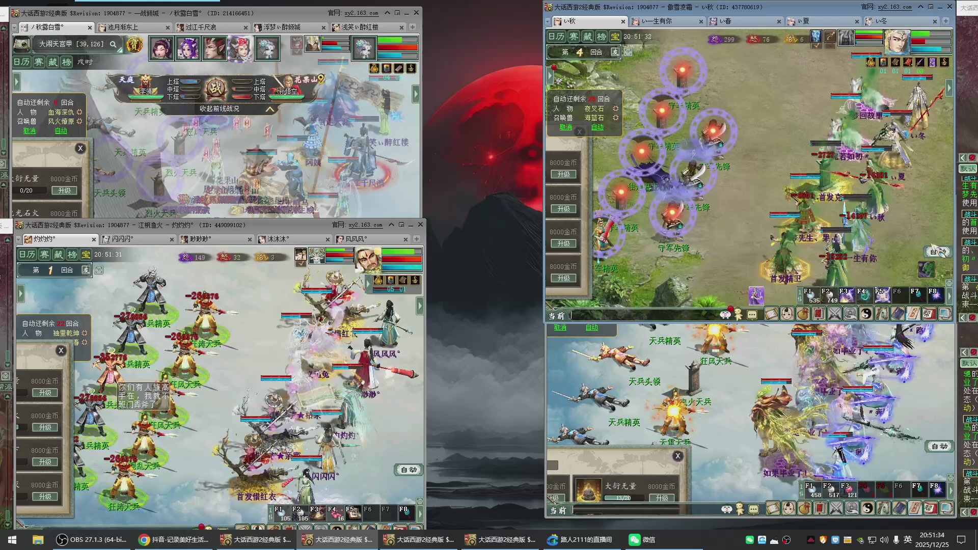 承接新区老区日常