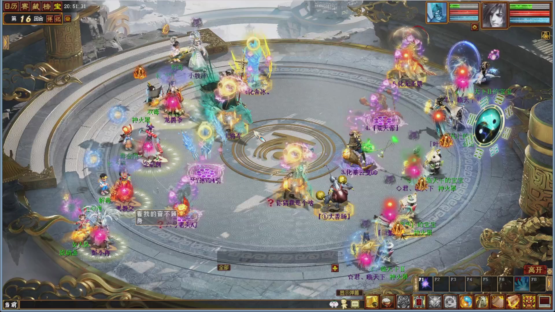 大话金牌解说，在线答疑解惑