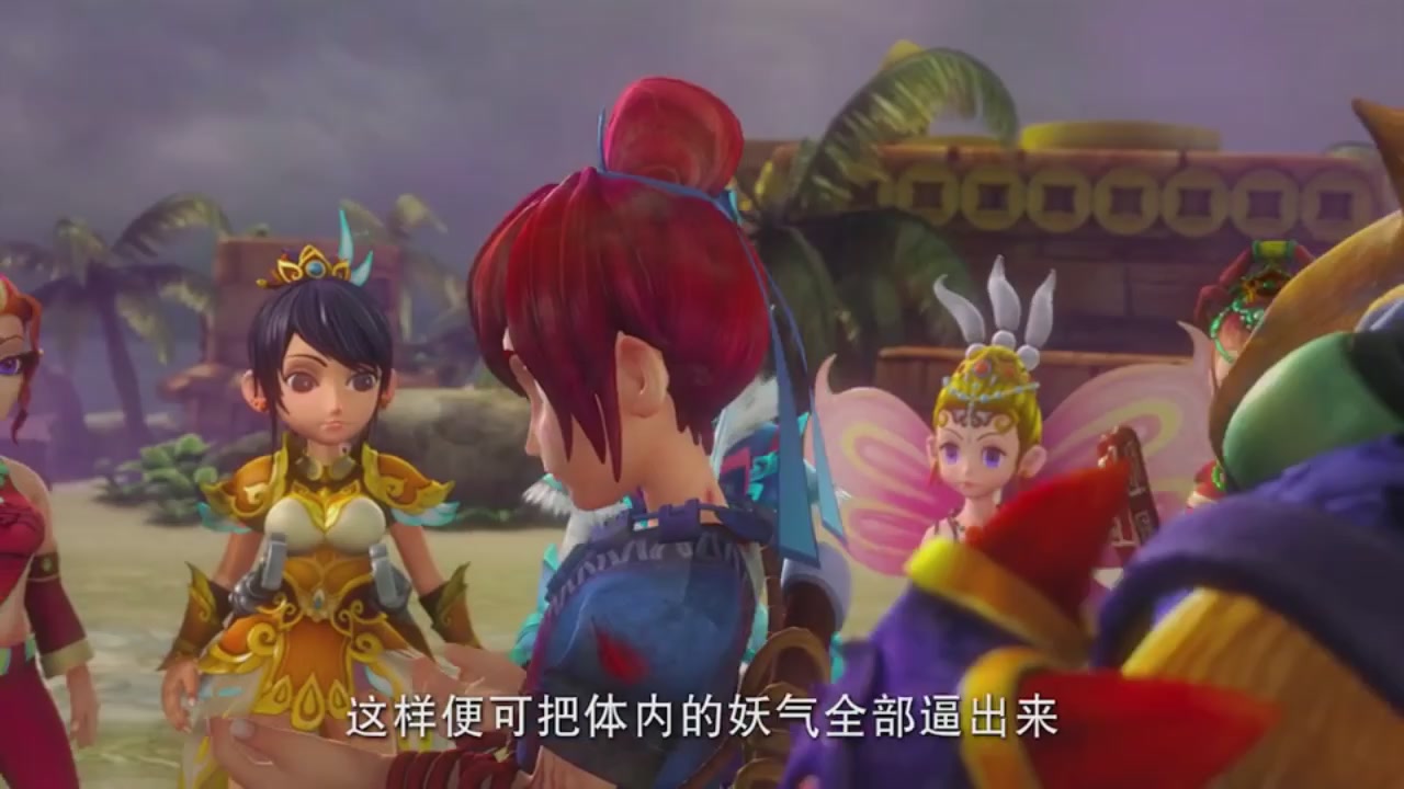 梦幻西游动画片第二季第9集