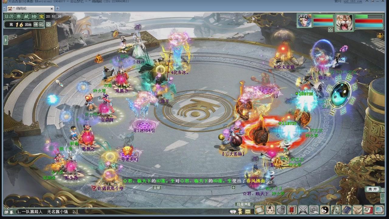 天梯巅峰赛 冬季赛