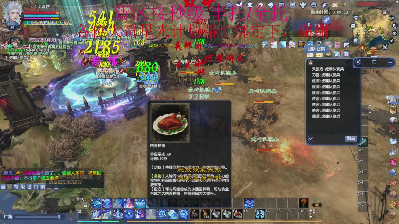 接细节全托,秒级绑星光