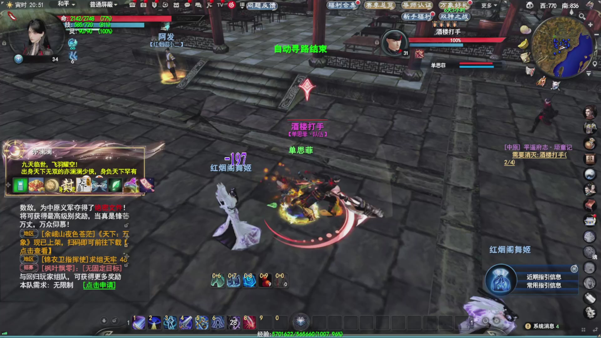 沉迷直播，无法自拔