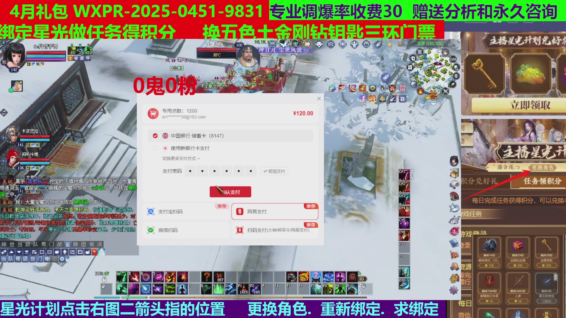 每天16小时地狱海画扇500幸运