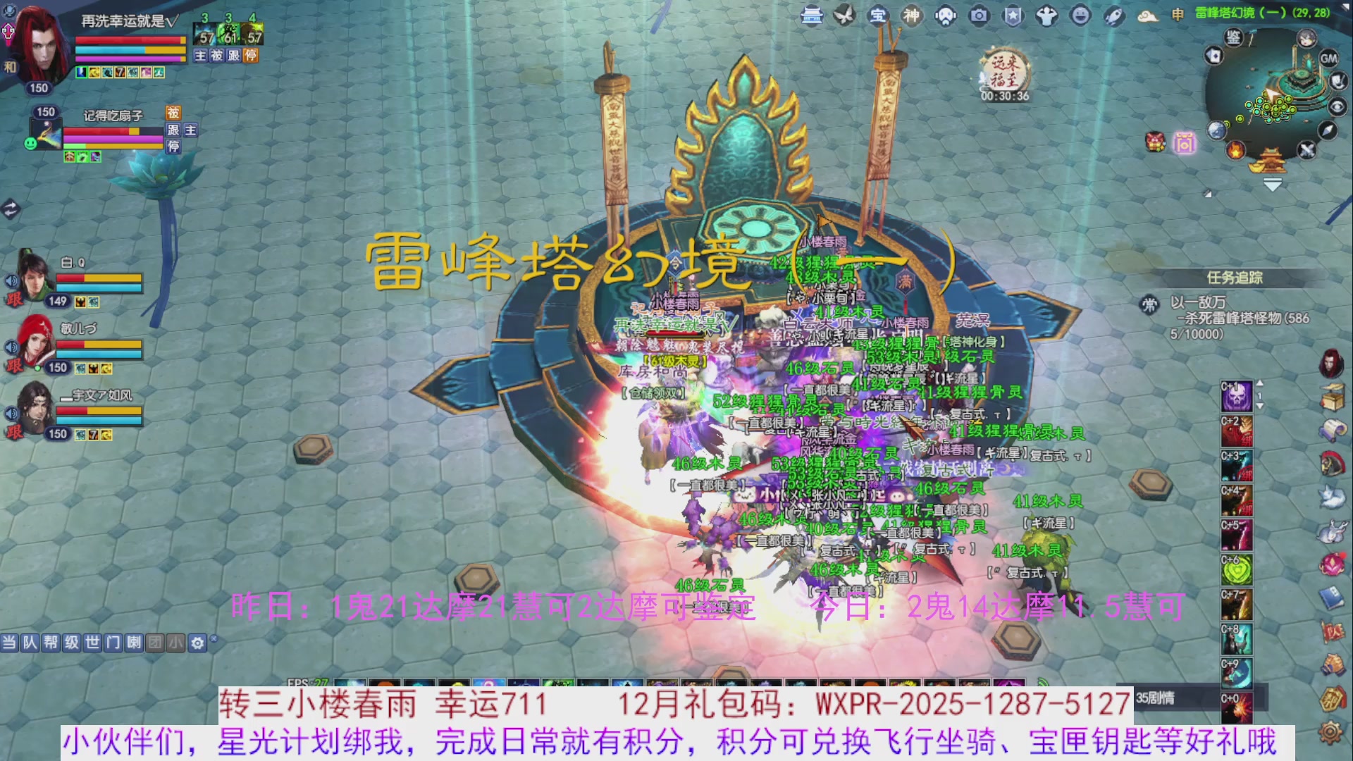 宝儿，进来陪我打会宝呗~