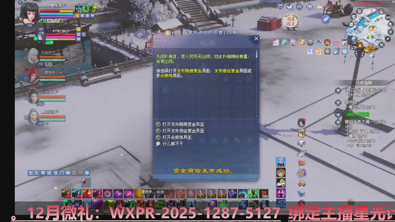 星光计划绑定我可以吗？