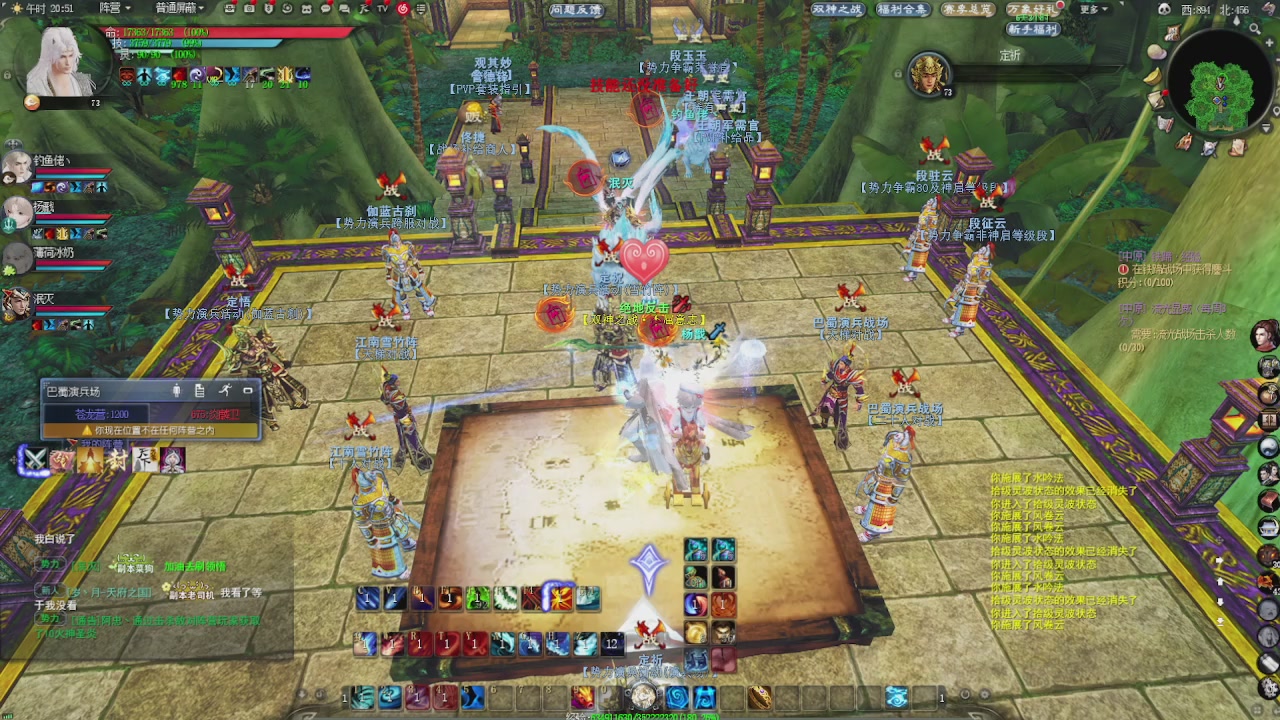 赛季服万人势力战