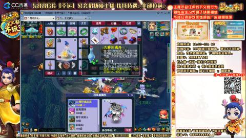 175难民凌波四法