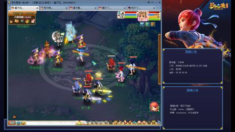 少林寺凌波3法通刷