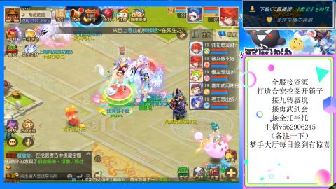 接九转 蜃境 勇武剑会