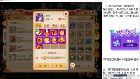 接熔连-找号-饸宠-金银-粽子