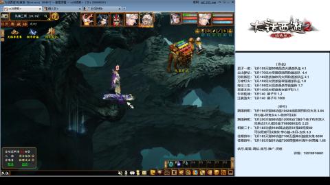 专业：估号-配装-找号-调抗-伤害-配队