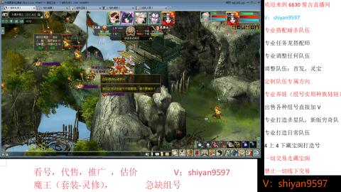 调整，搭配，组号单号