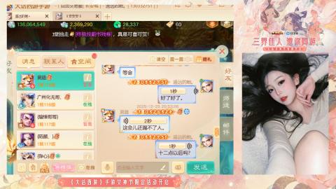 接挖宝接所有资源