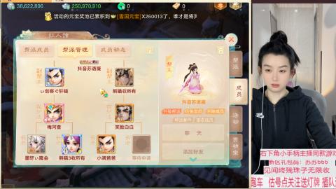 珠子终残见闻无限收