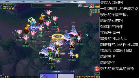 一组09难民伍门的养成之路~久伴听歌！