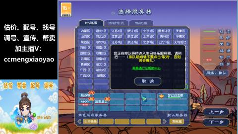 估价、配号、调号、估玉~