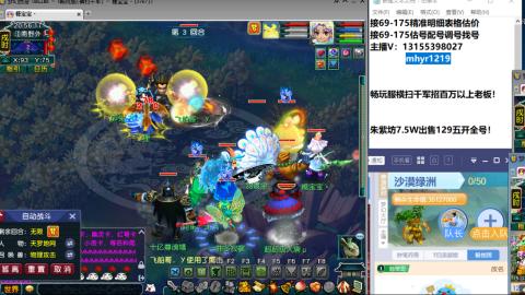 接估号配号调号找号