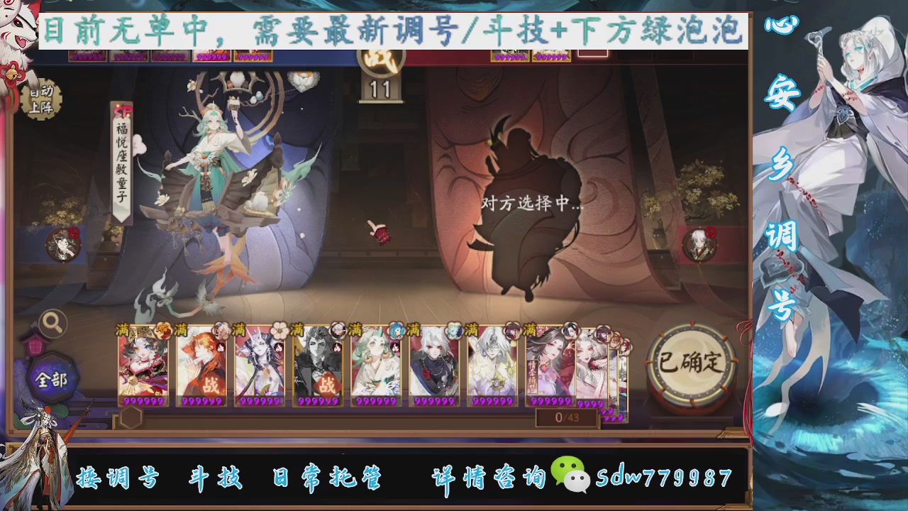 接小赛季名士,前30%,10%