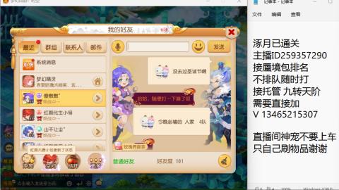 只希望我能带给你们快乐