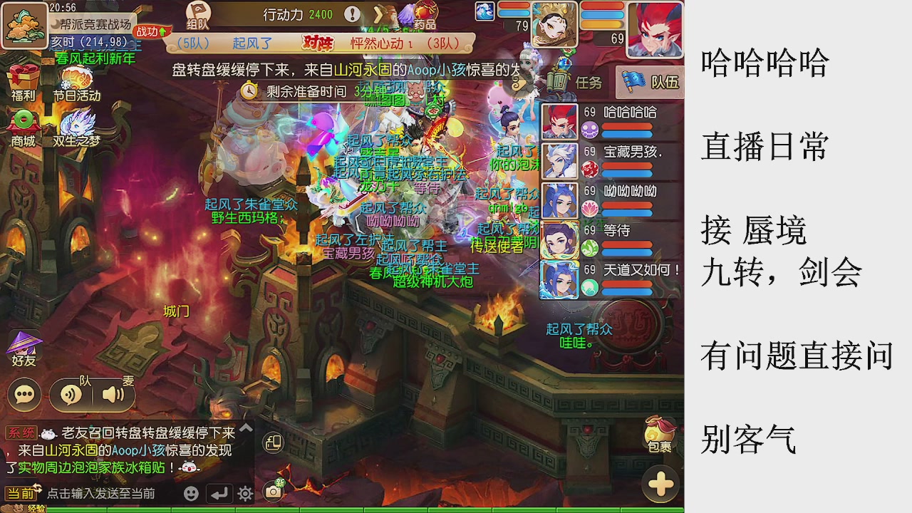 来来来，一起唠唠嗑