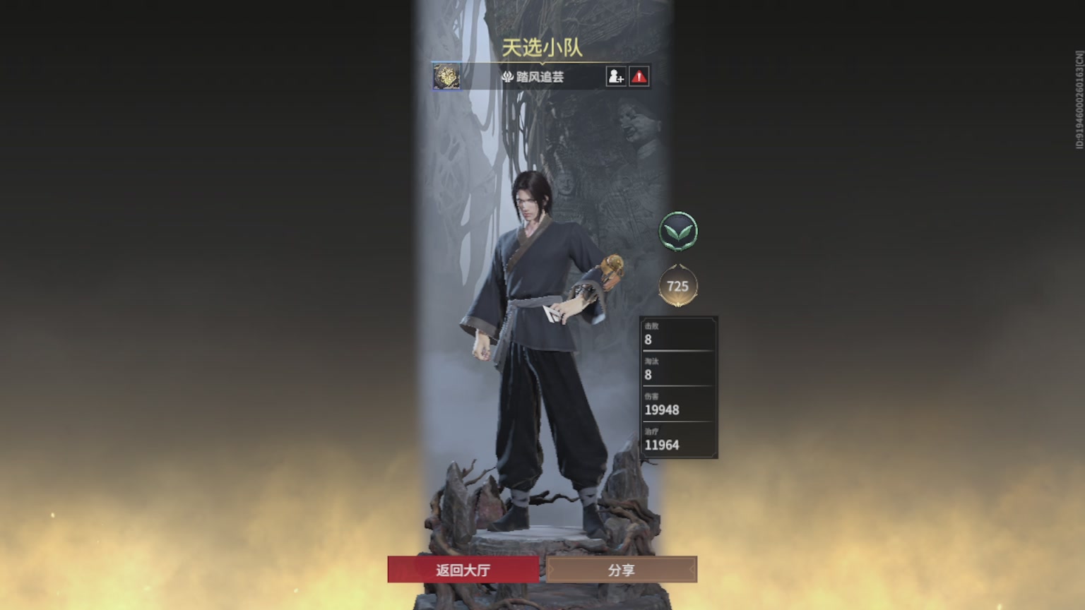 卿梦安心的直播间