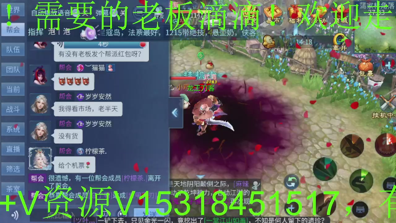 接大区托管，打造，打架，冲榜~感谢支持！