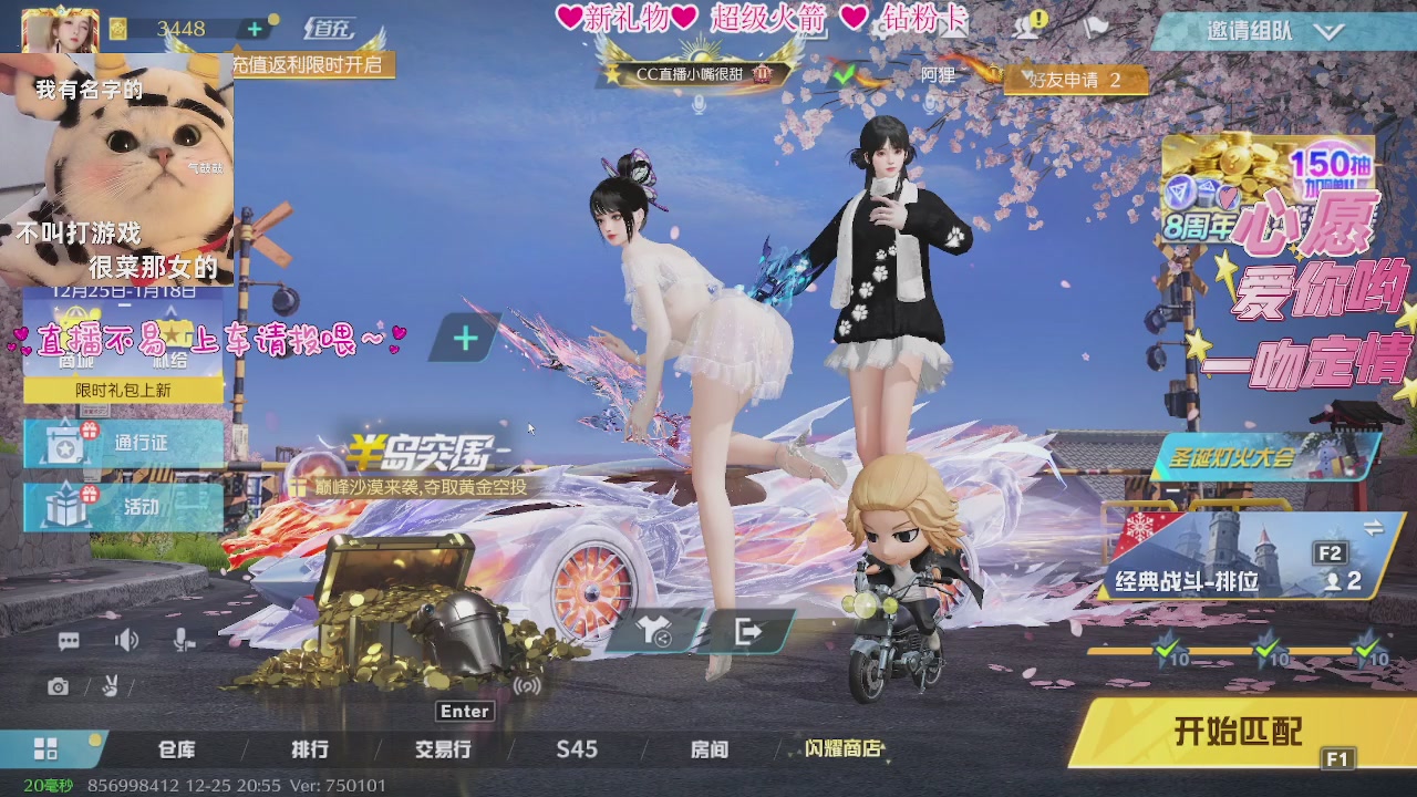 人生有趣，且自由~