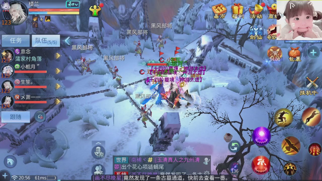 接托管打架指挥调号