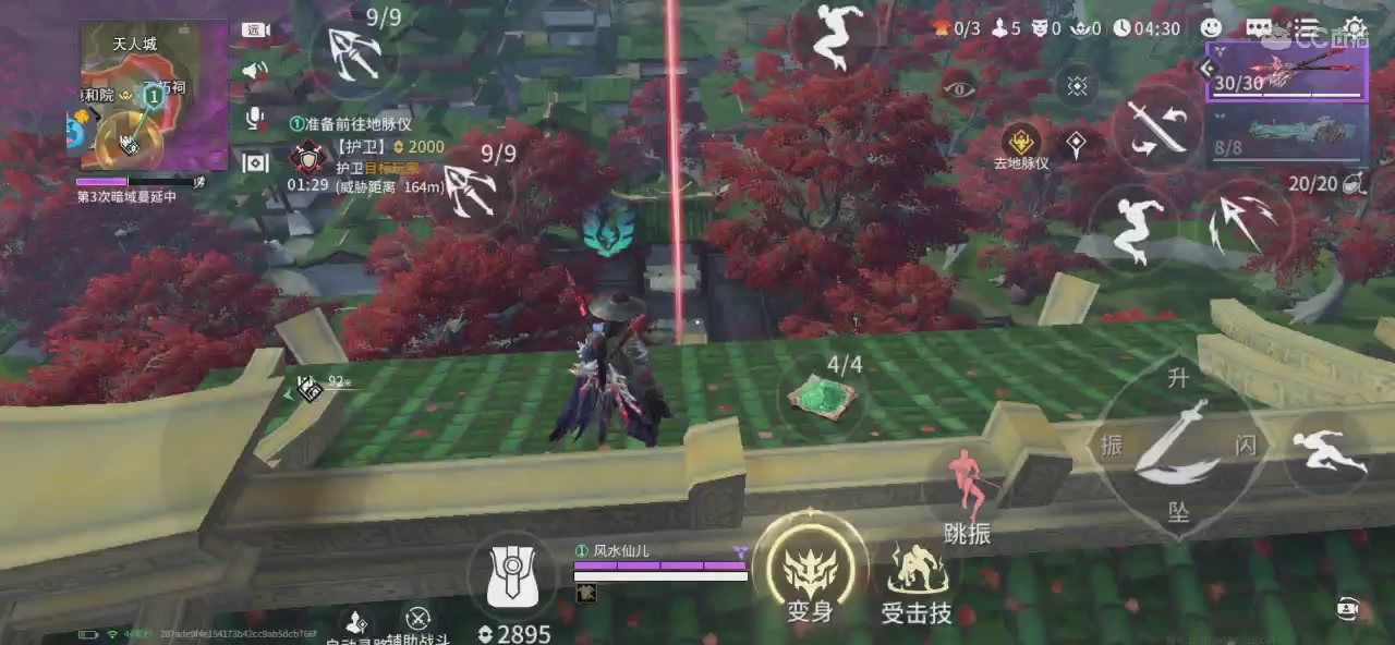 九千岁的藏宝阁，剩蛋快乐