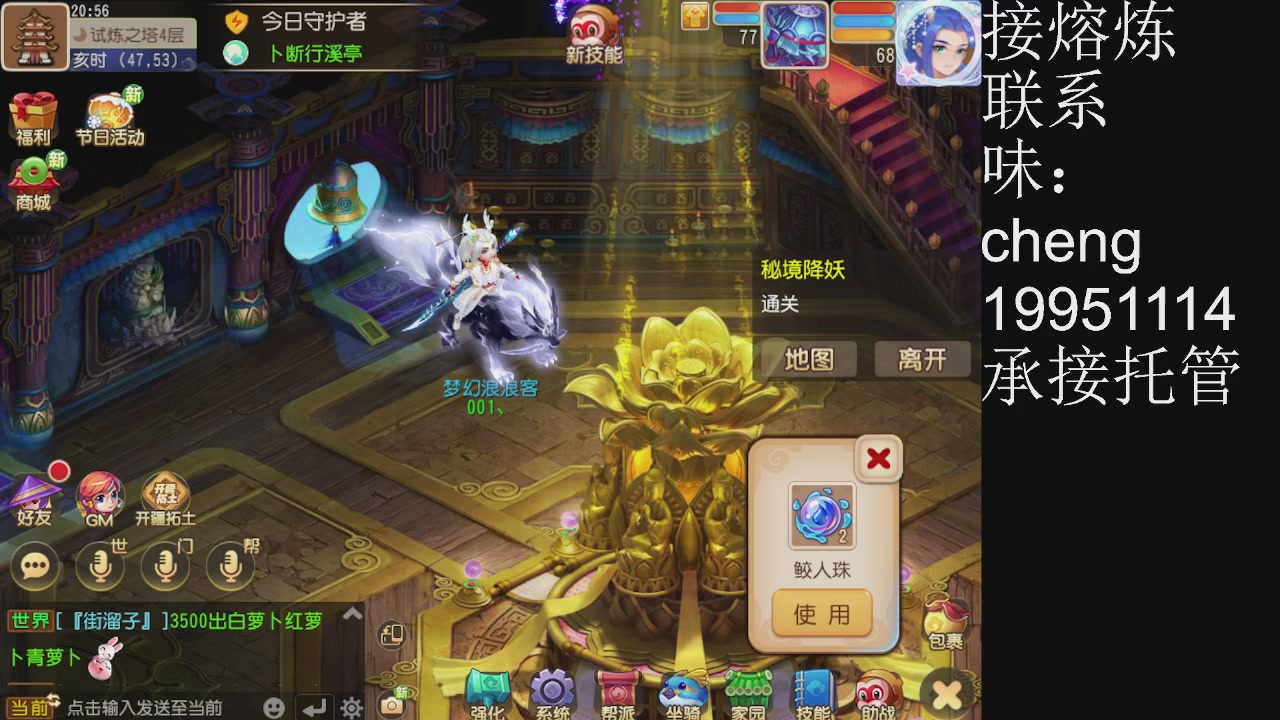 接熔练、5年熔练老玩家