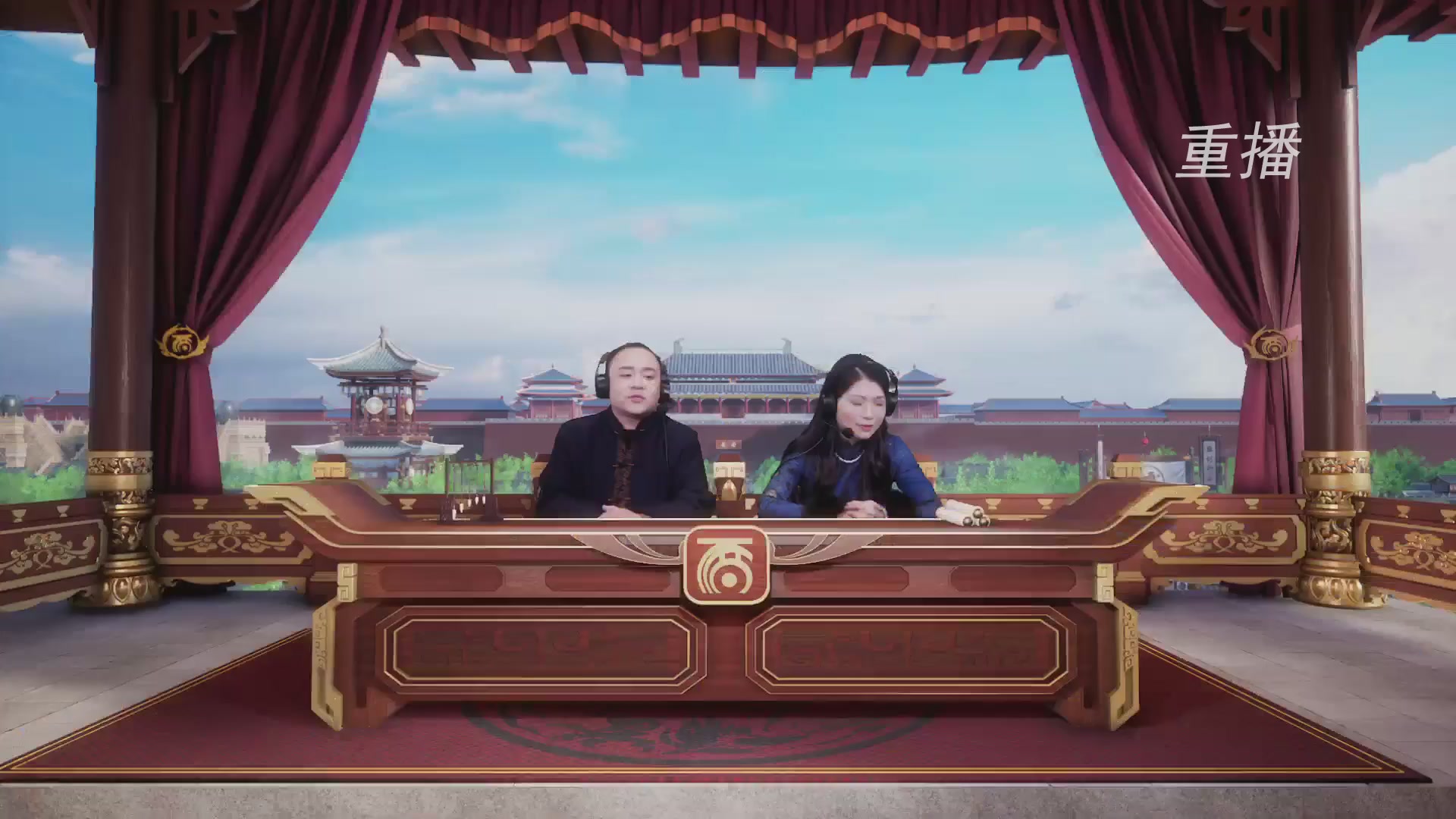 《大话西游2免费版》常规服 比武之巅荣耀赛线上抢位赛