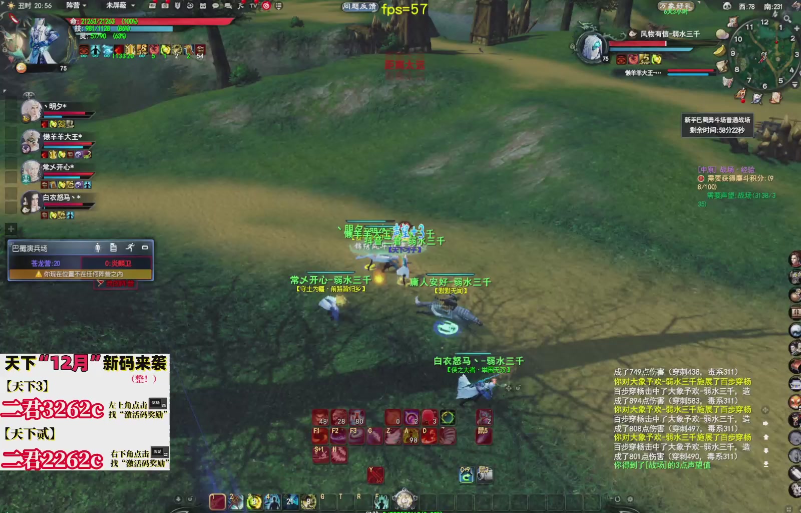 12.17——弱水三千！三端互通！