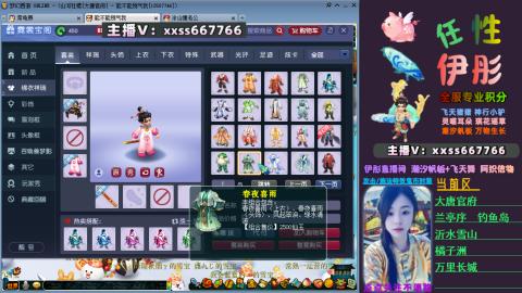 全服帮换帆板飞天舞小驴万物生长等积分