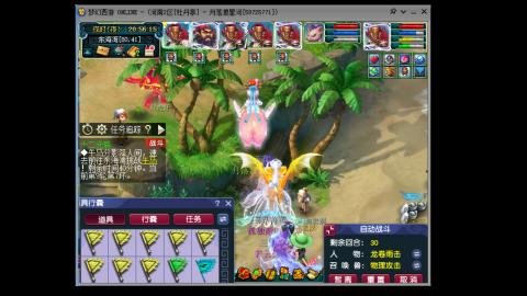 牡丹亭女儿双方寸天降