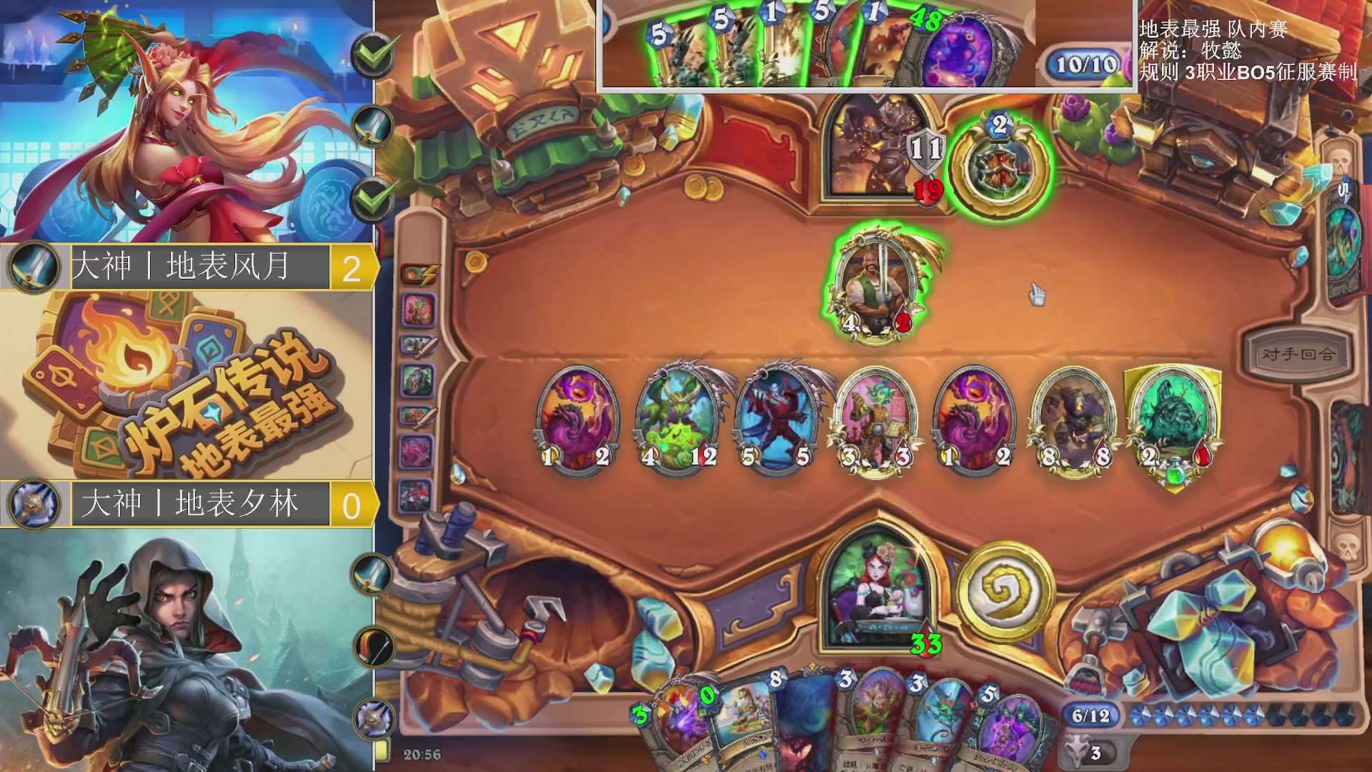 解说一下队内赛