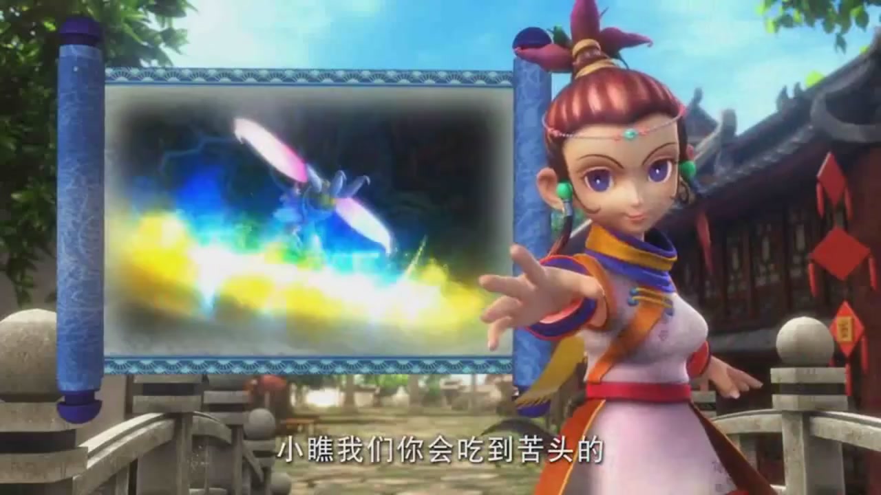 梦幻西游动画片第一季第8集