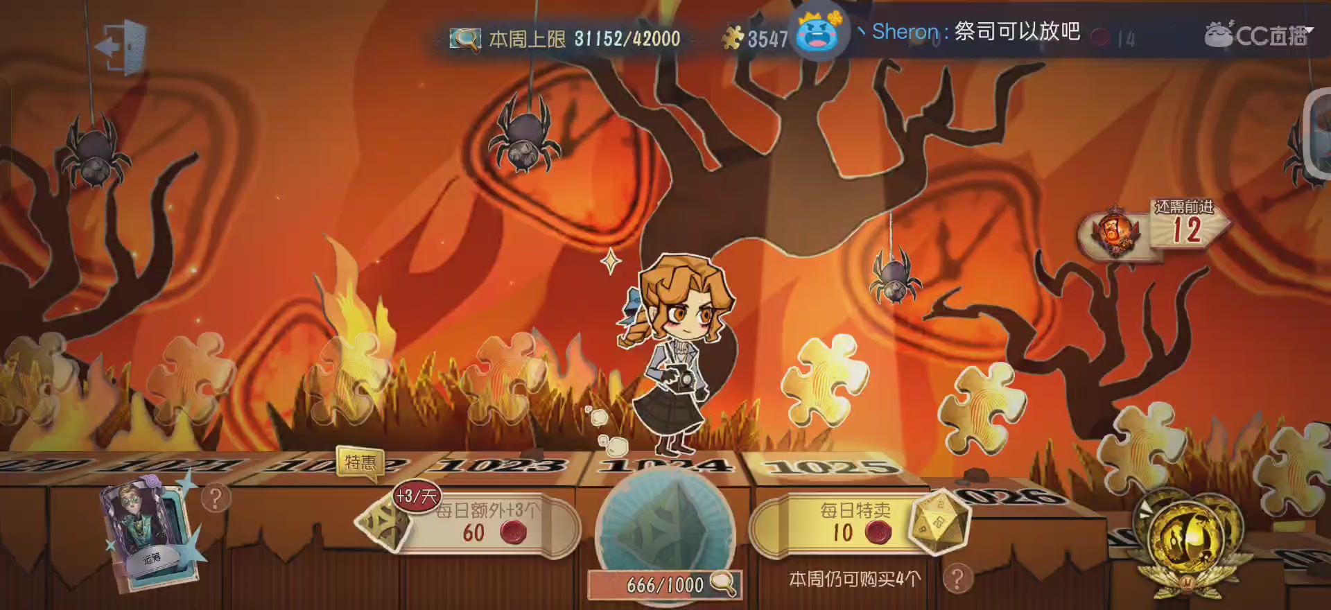 挑战拿100个A26台球手（3/100）