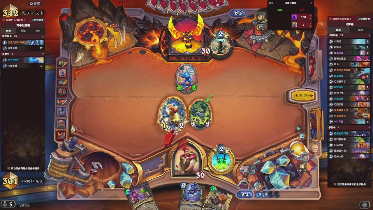 一起看比赛！！