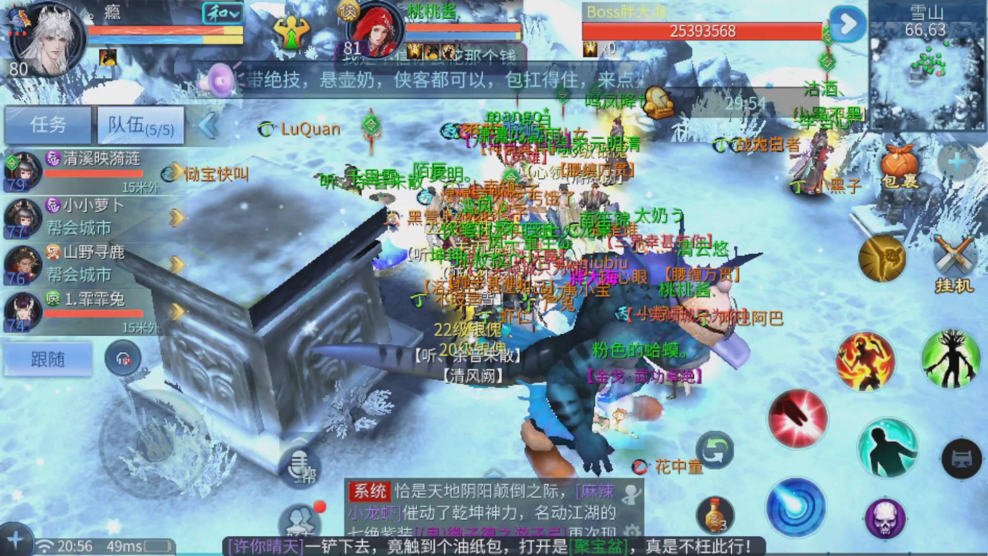 直播间可点歌，接托管，指挥，